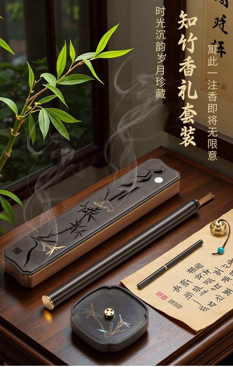 Qingmo Jiuzhou · Oriental Essence Qingmo Jiuzhou · Oriental Essence - 图片 2