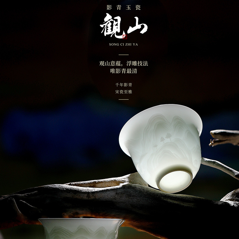 qingmo jiuzhou · celadon whisper qingmo jiuzhou · celadon whisper