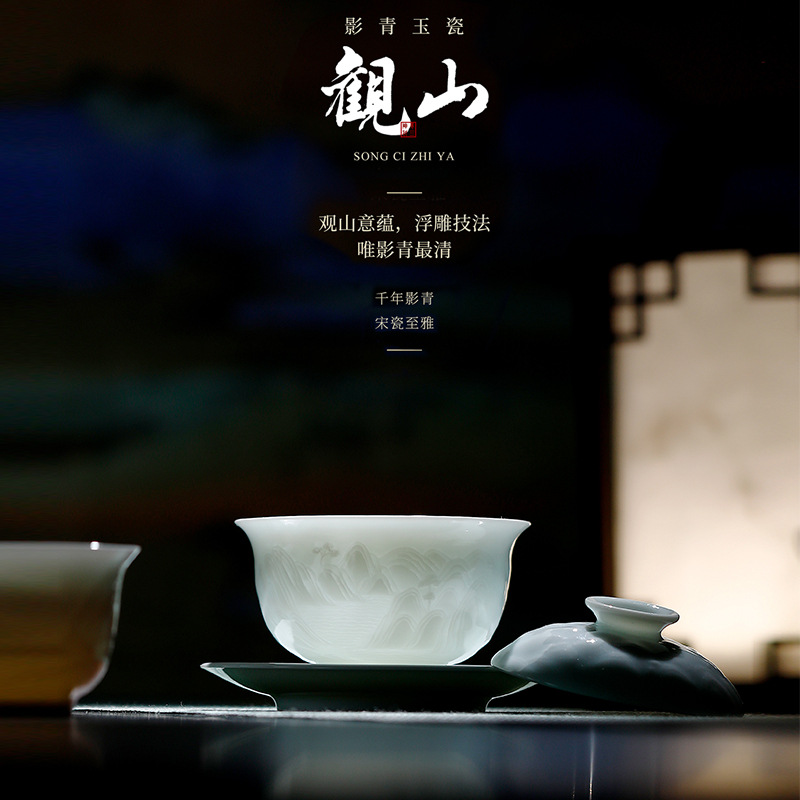 qingmo jiuzhou · celadon whisper qingmo jiuzhou · celadon whisper